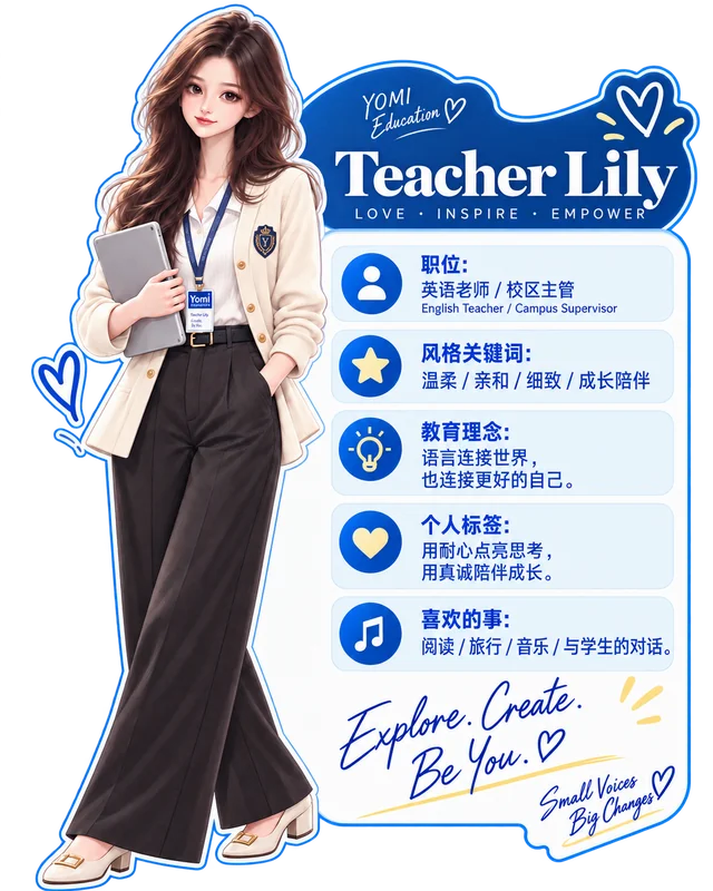 Lily 的卡通形象与个人介绍