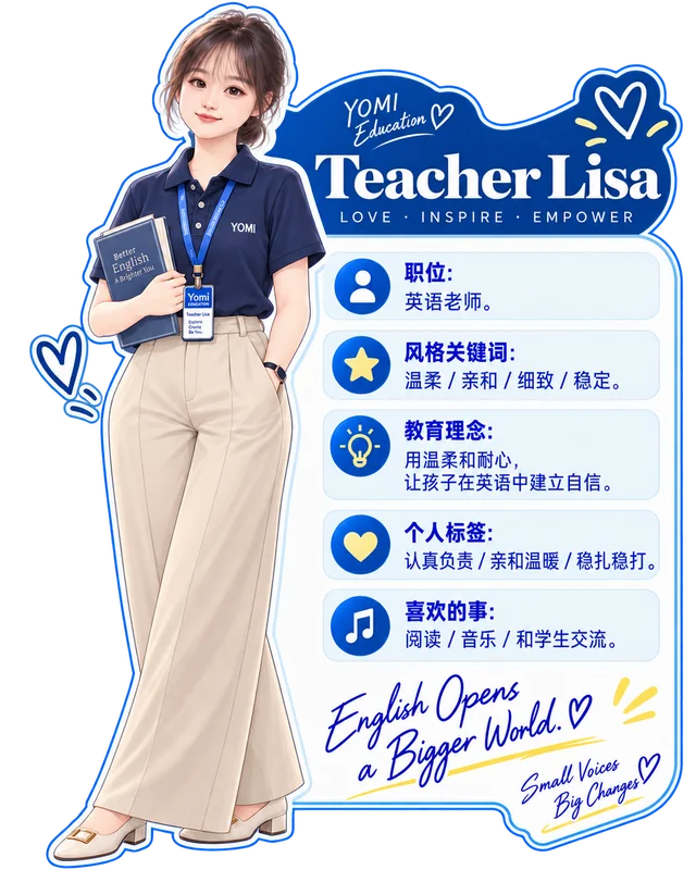 Lisa 的卡通形象与个人介绍
