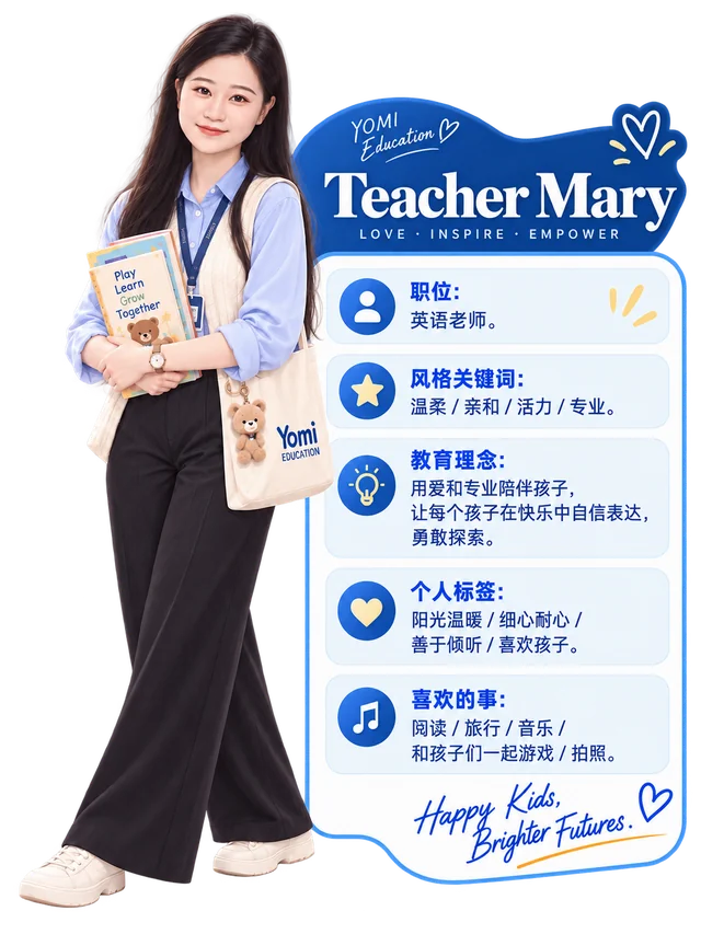 Mary 的卡通形象与个人介绍