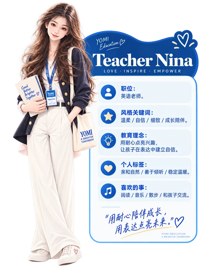Nina 的卡通形象与个人介绍